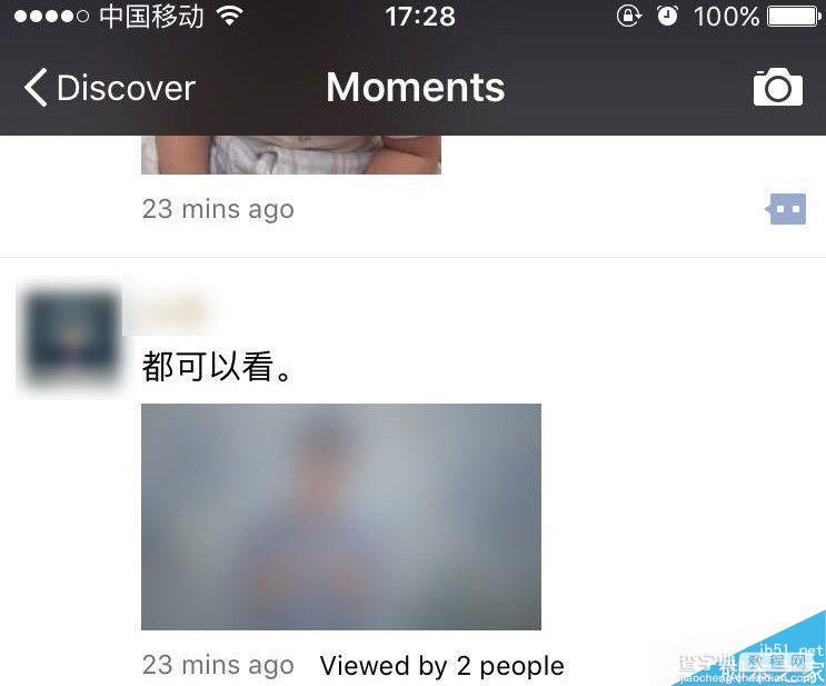 微信朋友圈为什么相片都是模糊的 微信朋友圈模糊照片看到方法1