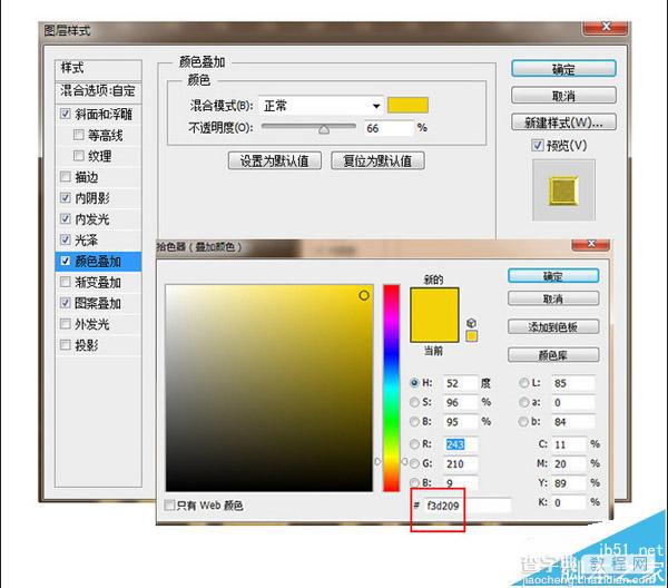 PS制作油腻文字效果教程12