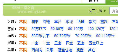 SEO URL规划应该怎么做7