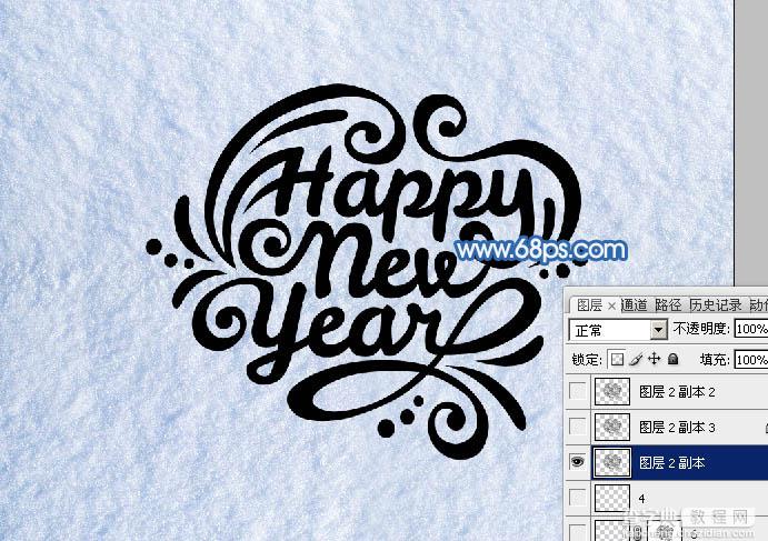 Photoshop制作有趣的新年快乐雪地划痕字7