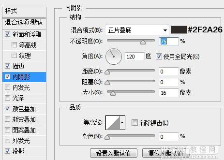Photoshop设计制作超酷的银色鳞片金属字12