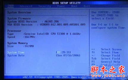 清华同方笔记本电脑开机进入BIOS的几种方法(F2)附bios设置图文方法2