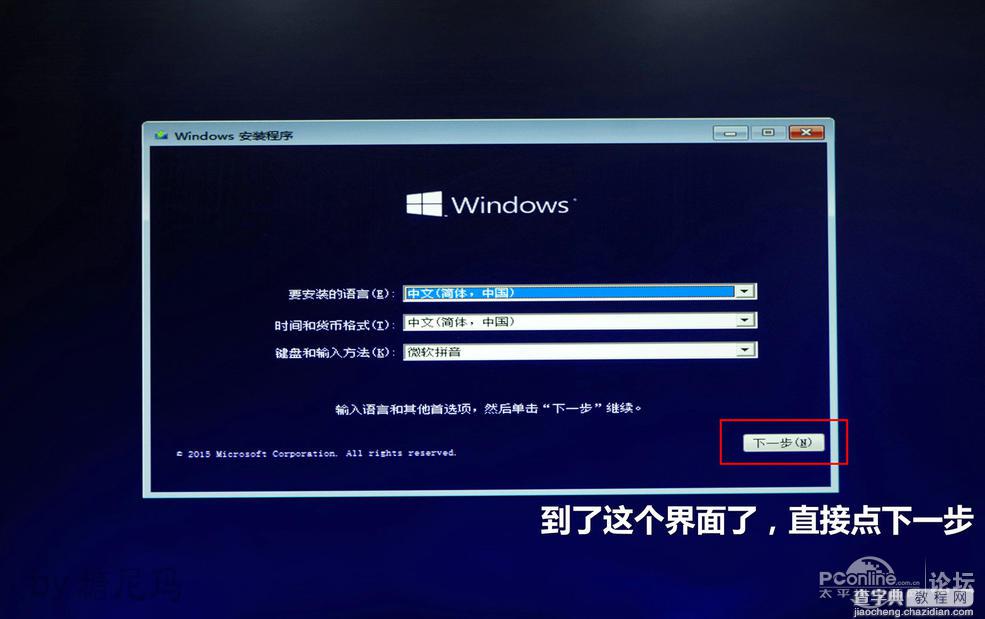 U盘UEFI硬装WIN10 64位系统安装不求人(三星951+GTX950)27