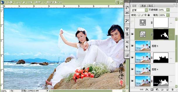 外景婚纱Photoshop照片处理实例教程10