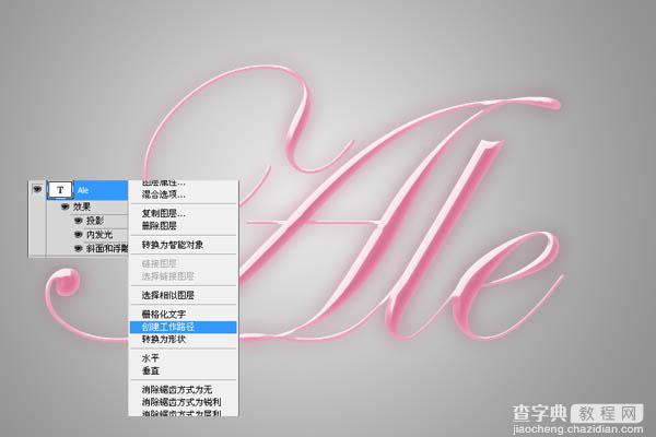Photoshop打造梦幻的粉色水晶字12