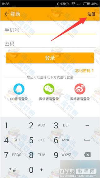 应用宝下载注册金贝塔app 100%领支付宝现金红包(可提现)2