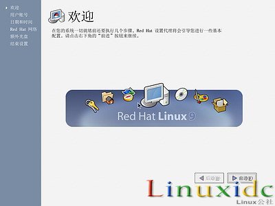 linux安装教程(红帽RedHat Linux 9)光盘启动安装过程图解46