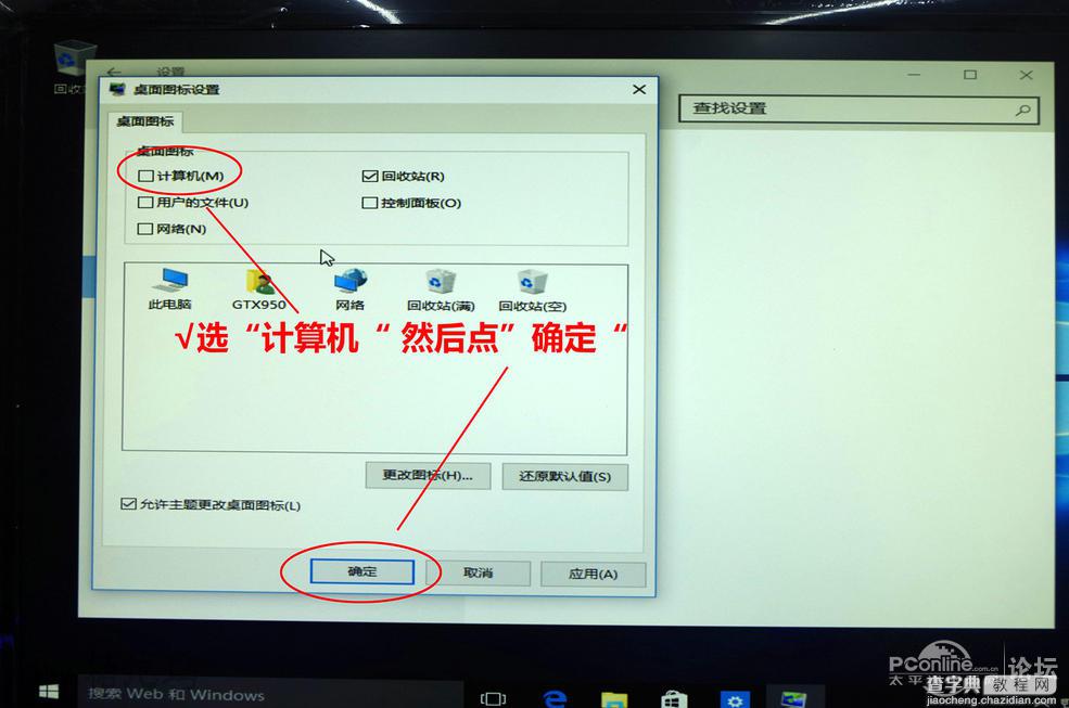 U盘UEFI硬装WIN10 64位系统安装不求人(三星951+GTX950)51