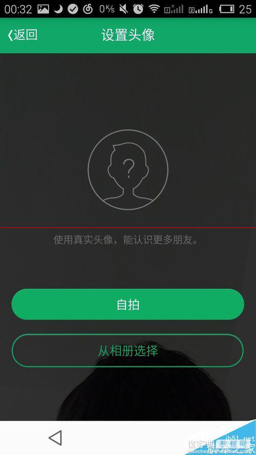 腾讯QQ来电Lightalk免费电话怎么用？4