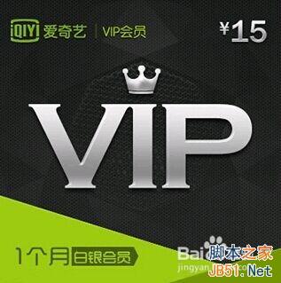 手机如何免费看各种vip电影 免费看付费电影教程1