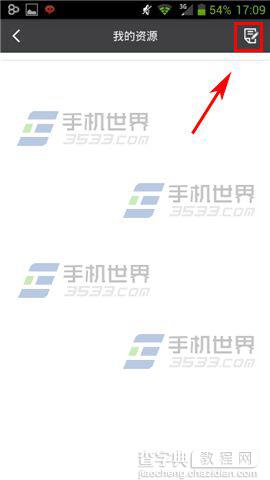 搜脉APP在哪里发布资源需求?怎么发布?3