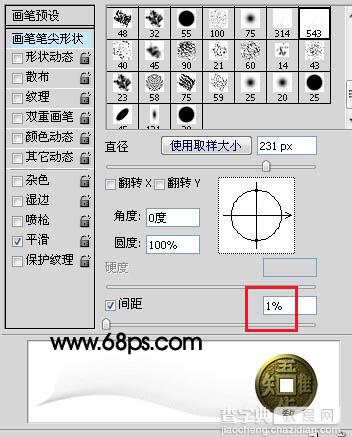 photoshop 利用描边路径制作飘舞的丝绸字7