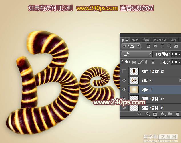 Photoshop制作非常可爱的蜜蜂纹路立体字28