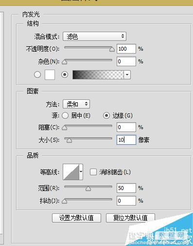 PS制作漂亮的鎏金字体14