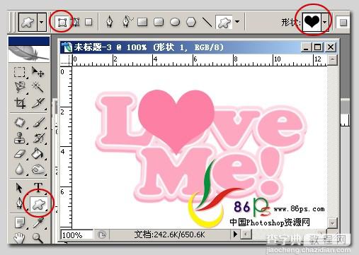 Photoshop 闪动文字特效 红心跳动Love字3