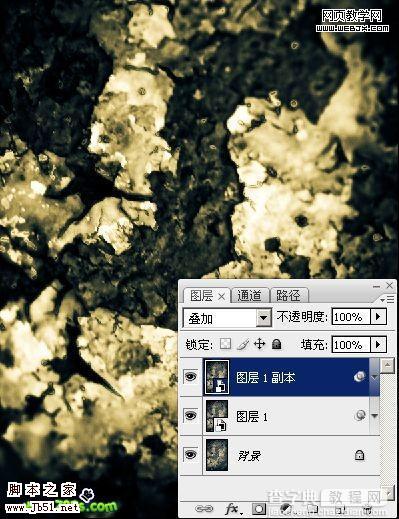 Photoshop 肮脏有裂痕的金属文字9