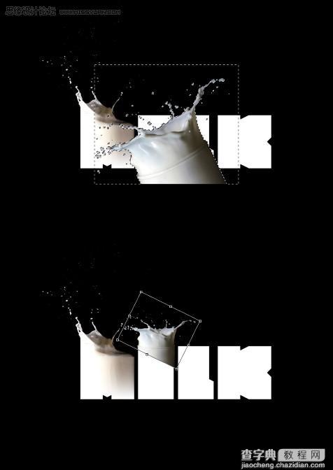 photoshop 制作溅起的牛奶字效果18