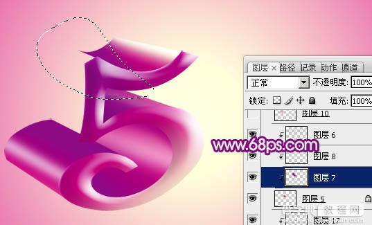 Photoshop设计制作出紫色大气的51立体字23