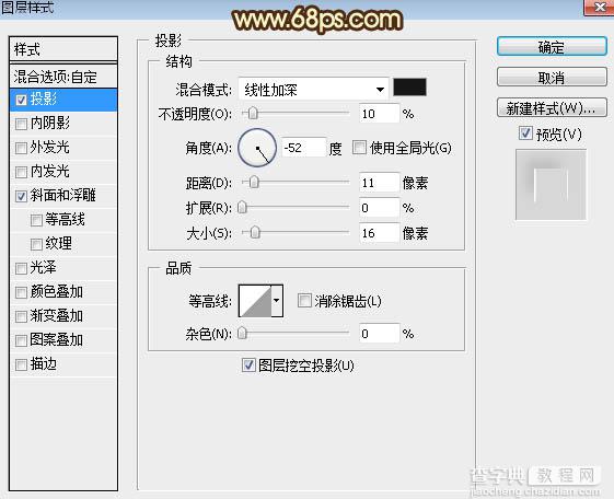 Photoshop制作多层次浮雕效果古典金色金属字34
