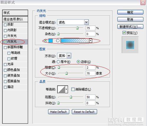 ps制作炫酷的结冰字体30