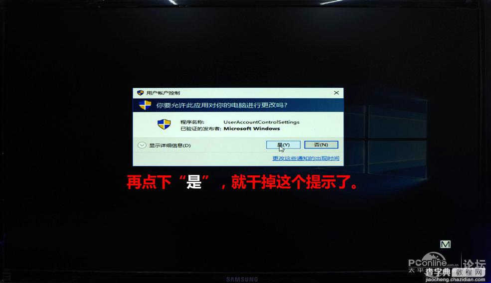 U盘UEFI硬装WIN10 64位系统安装不求人(三星951+GTX950)56