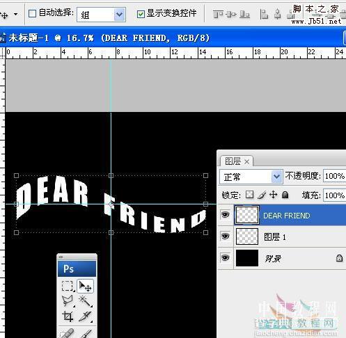 Photoshop 彩色的彗星字效果5