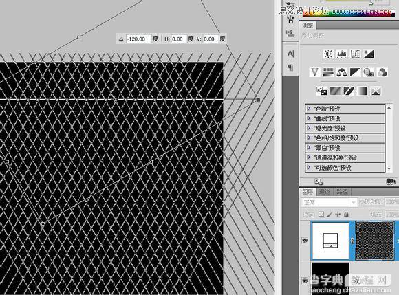 PS制作超炫的蓝色霓虹文字效果49
