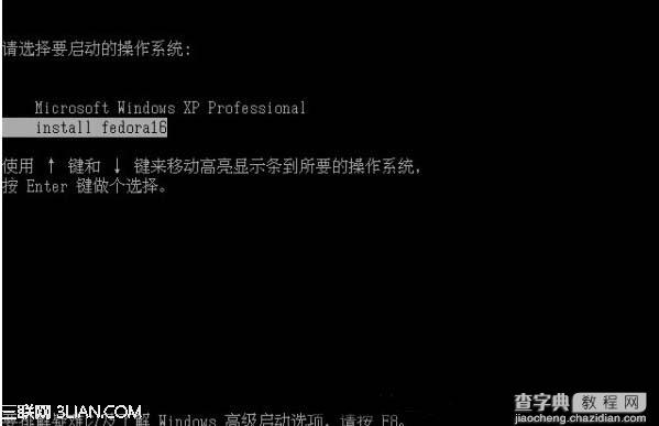 windows xp下硬盘安装Fedora系统的各个配置步骤6