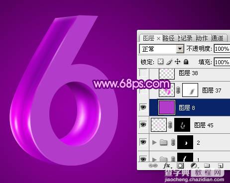 Photoshop设计制作华丽的紫色立体字30