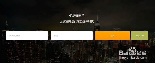 WiFi广告路由器怎么使用?广告路由器营销微信吸粉方法2