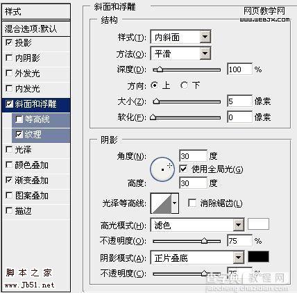 Photoshop 肮脏有裂痕的金属文字18