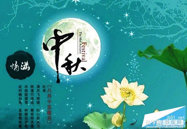 2015年微信中秋节祝福语汇总1