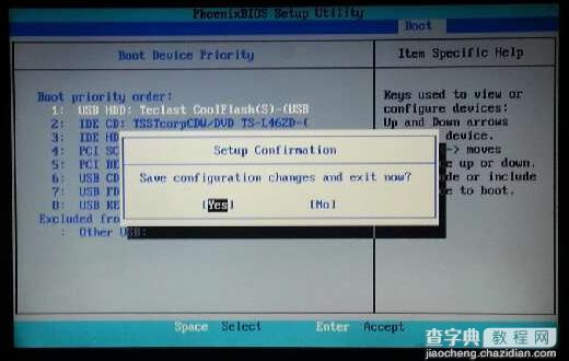 一键U盘装XP-win7系统详细图文讲解9