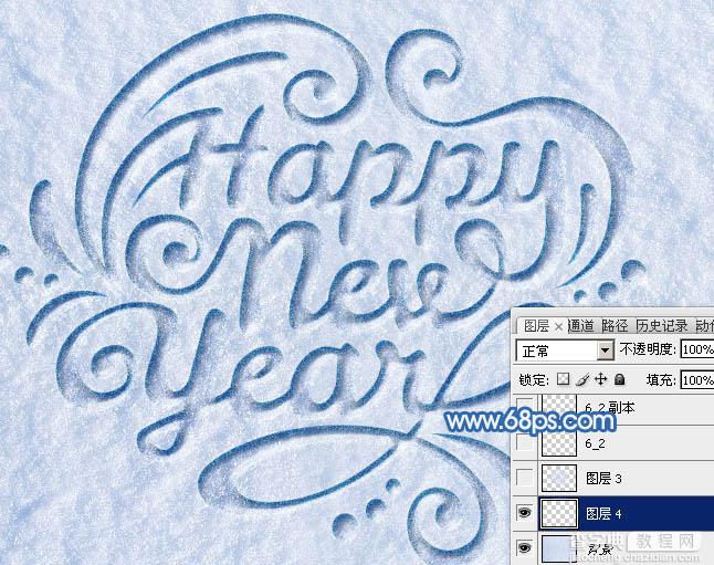 Photoshop制作有趣的新年快乐雪地划痕字25