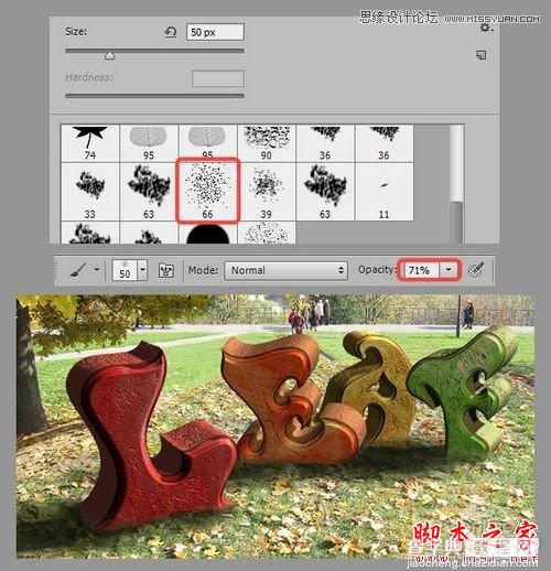 Photoshop CS6设计制作超酷的秋季风格3D立体字42