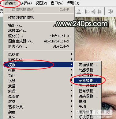 Photoshop高低频磨皮法详解29