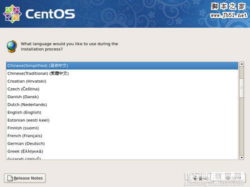 CentOS 操作系统安装图文教程2