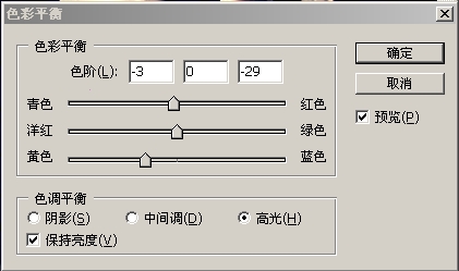 通过PS调色与合成打造照片怀旧效果7