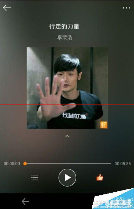 手机新浪微博背景音乐怎么跟换？9