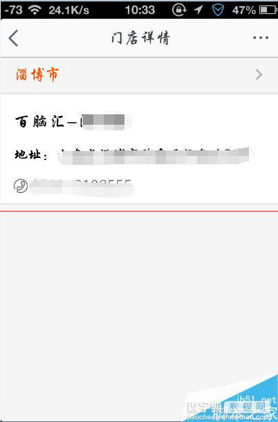 手机淘宝会员卡怎么用？淘宝领取会员卡的方法8