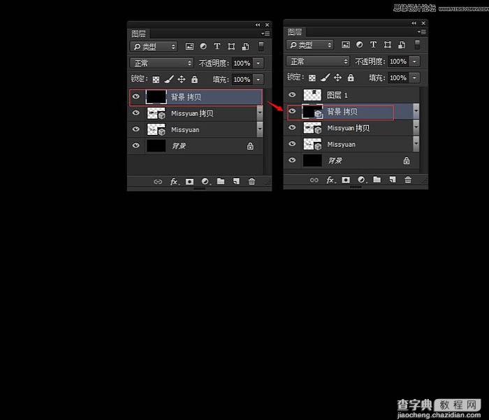 PS利用3D工具制作多层次的金色立体字7