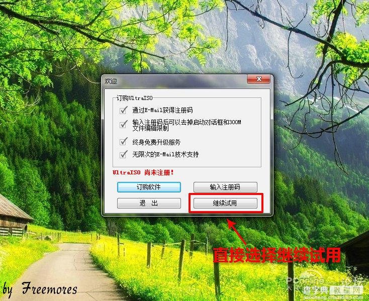 U盘UEFI硬装WIN8.1 64位专业系统，是怎样练成的4