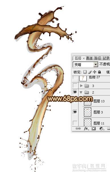 Photoshop设计制作浓情动感的七夕巧克力喷溅字30