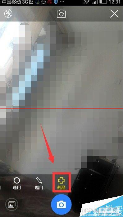 百度浏览器怎么扫描药品二维码并到附近药店购买？4