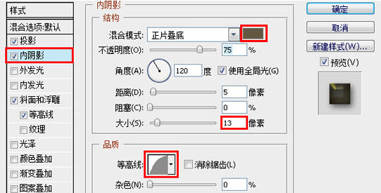 Photoshop打造出斑斓的金色发光字特效6