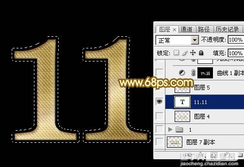 Photoshop设计制作华丽的双11金色钻石立体字16