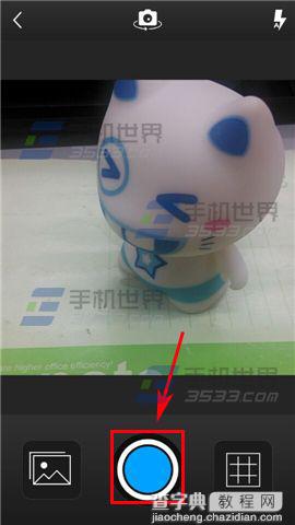 天天无限怎么参加晒照活动5