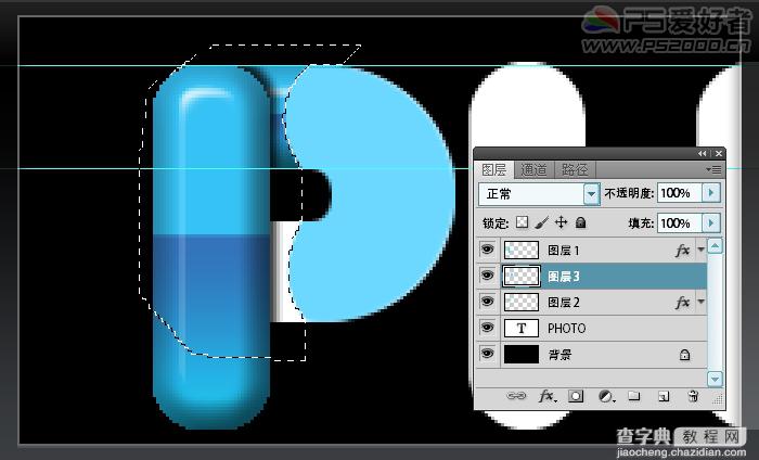 Photoshop打造有倒影的彩色打孔文字17