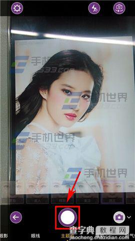 玩美彩妆手机软件怎么使用秒妆魔镜上装？4