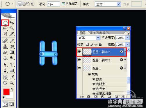 Photoshop 合成的彩色水晶字13